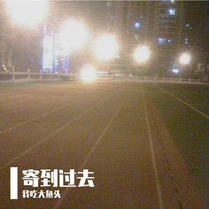 冲到云层上