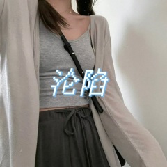 浪潮迭起 (DJ版)