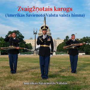 Zvaigžņotais karogs (Amerikas Savienoto Valstu valsts himna)