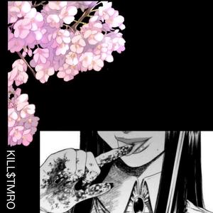 群星-Sakura.（kill$tmro remix）