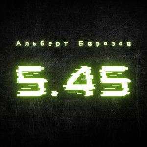 5.45
