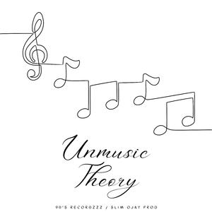 N.D.A.L (feat. Mehdi Smiley, Shahid Murda & Nabil)