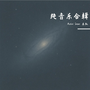 2025四月四日清明节有点感冒