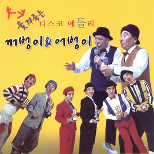 내 사랑 여주