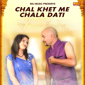 Chal Khet Me Chala Dati
