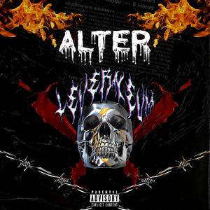 Almost Too Loud (VIP Mix)