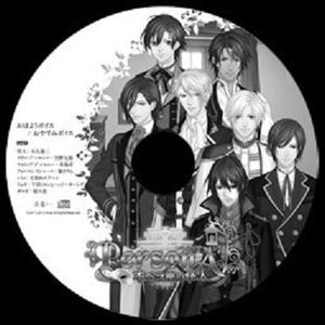 おはようボイス(フィリップ)