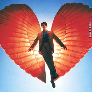 只要你抬头就会看到我