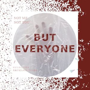 But Everyone（泰剧《Not Me》）