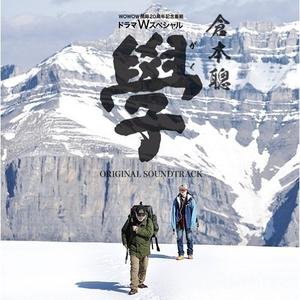 祖父の残した手紙