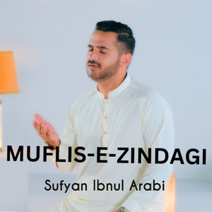 Muflis e zindagi