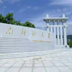 三生三世，留恋师大（Cover 凉凉）