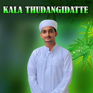 KALA THUDANGIDATTE