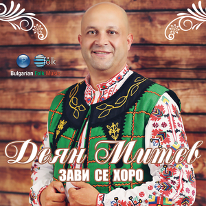 Незефинка болна легнала