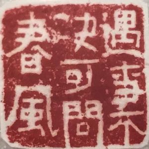 关于郑州的记忆