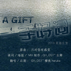 一手好词(´▽｀)ノ♪