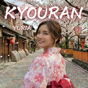 KYOURAN
