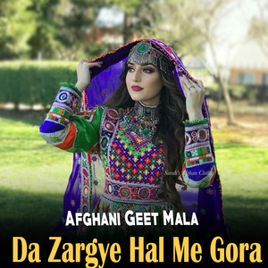 Da Zargye Hal Me Gora