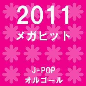 迷宮ラブソング Originally Performed By 嵐 (オルゴール)