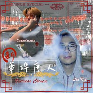 新鮮出爐
