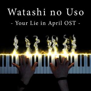 Watashi no Uso (From "Your Lie in April")
