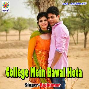 College Mein Bawal Hota