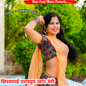 Charkyai Perfum Jaan Meri