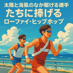 ユニフォームのまま息を整える