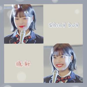 Shiny Boy（翻自 Joy）