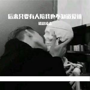 第一次见到你就喜欢你