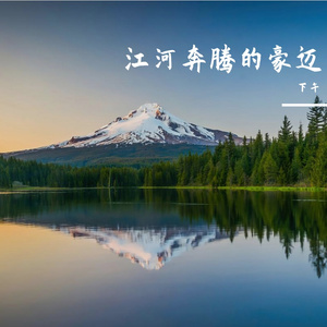 谁的承诺