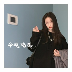 不喝酒就没得朋友 (DJ版)