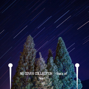 Can you feel my heart（翻自 倉木麻衣）