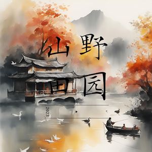 心旷神怡 (瑜伽)