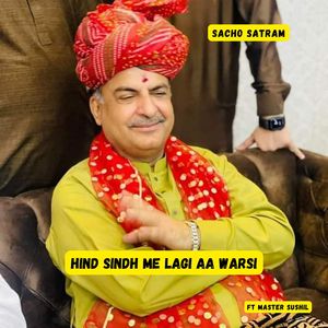 Hind Sindh Me Lagi Aa Warsi