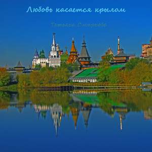 Шляпу надень