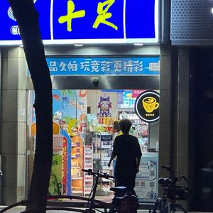 山谷里的小羊