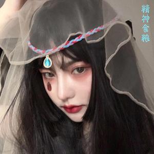 Дикийяд环绕