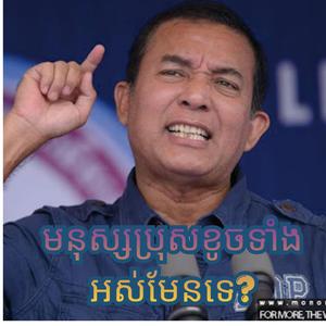 មនុស្សប្រុសខូចទាំងអស់មែនទេ?
