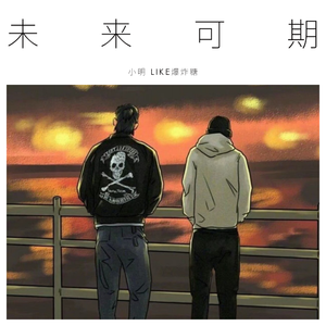 翻篇（Prod.PUNISHME)