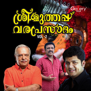 Hridayakamalathil