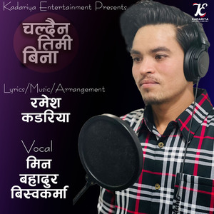 Chaldaina Timi Bina (Acoustic Version)