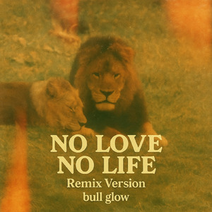 STILL CHANGE (feat. Cash Bird) [Remix]