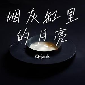 烟灰缸