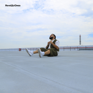 Tu Fan N° 1 (Rev. 7)