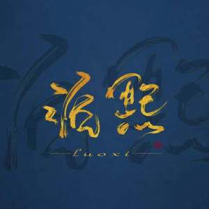 青丝