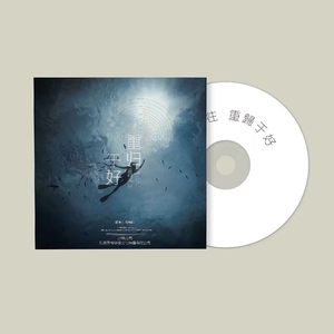 爱的主题曲（最终版）.wav