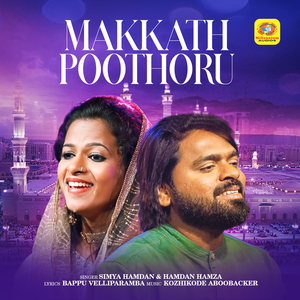 Makkath Poothoru (Cover)