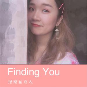 Finding You