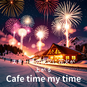 スキー場の夜空に花火が上がる